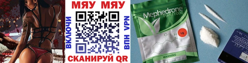 Где можно купить наркотики Курильск ГАШИШ COCAIN БУТИРАТ Мефедрон APVP Амфетамин
