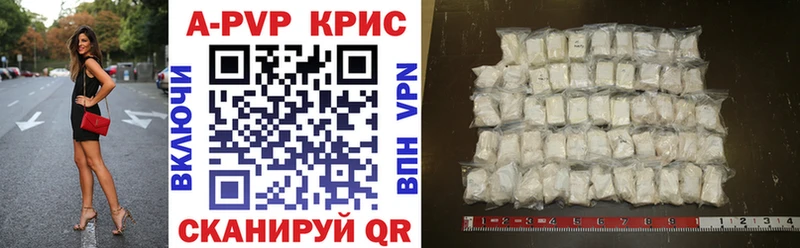 Alfa_PVP крисы CK Курильск