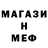 МЕТАДОН белоснежный Izbasar Egimbaev