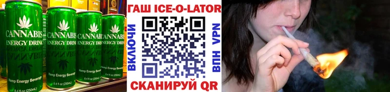 Еда ТГК конопля  Курильск 