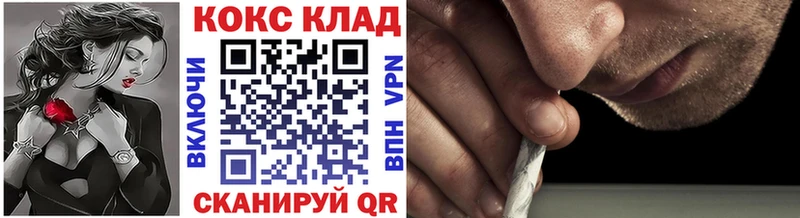 сколько стоит  Курильск  Кокаин 97% 