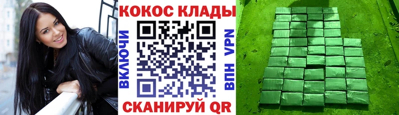 COCAIN 97% Курильск