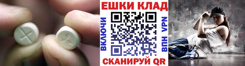 что такое   Курильск  ЭКСТАЗИ DUBAI 