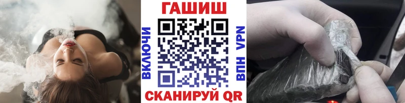 ГАШ гарик  Курильск 