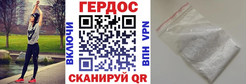 Героин VHQ  Курильск 