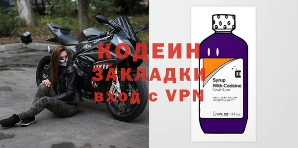 стафф Магадан