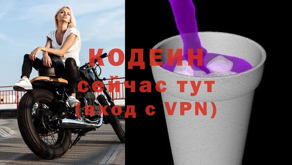 стафф Магадан