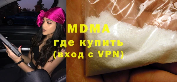 кокаин премиум Мегион