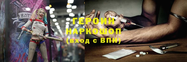 кокаин премиум Мегион