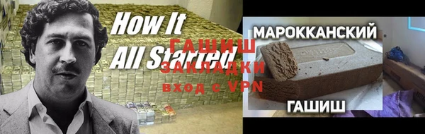 стафф Магадан