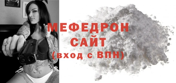 каннабис Магас