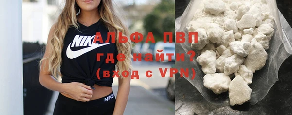 бутик Медвежьегорск