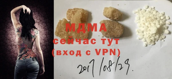 МДМА Михайловск