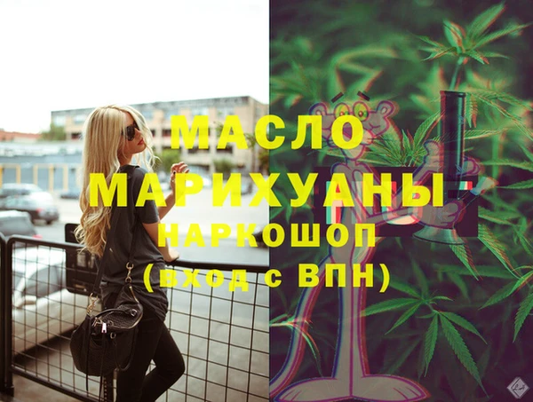 стафф Магадан