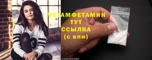 стафф Магадан