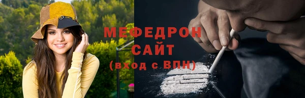 стафф Магадан
