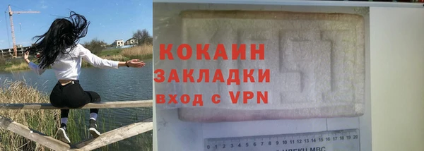 стафф Магадан