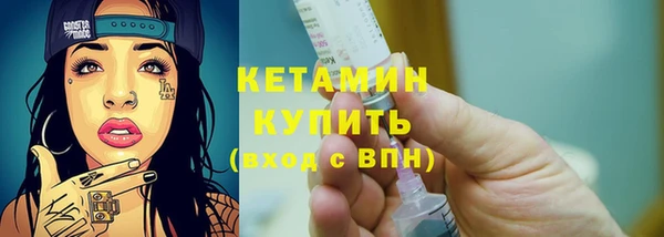 спайс Лихославль