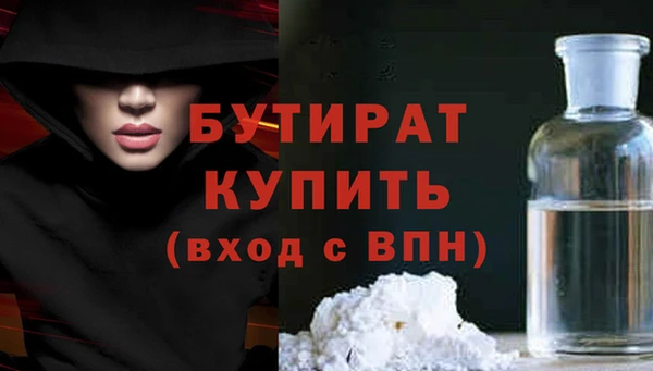 мефедрон Медногорск