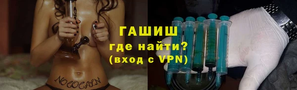 трава Галич