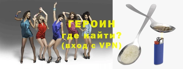 гидра Майский
