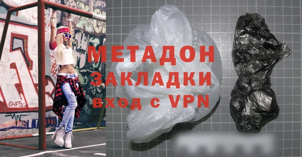 бутик Медвежьегорск