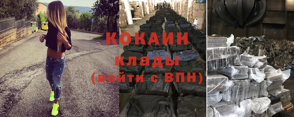 стафф Магадан
