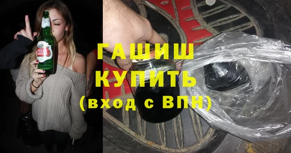 кокаин премиум Зеленокумск