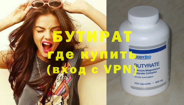 каннабис Магас