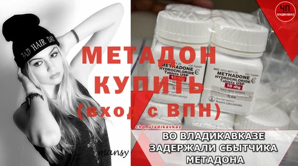 кокаин премиум Мегион