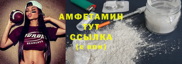 каннабис Магас