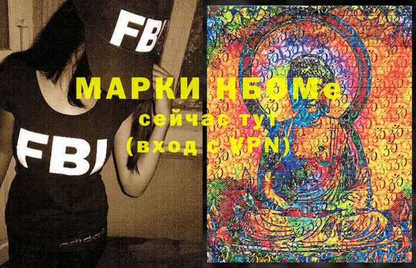 бутик Медвежьегорск