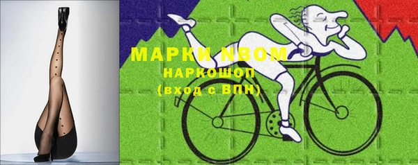 каннабис Магас