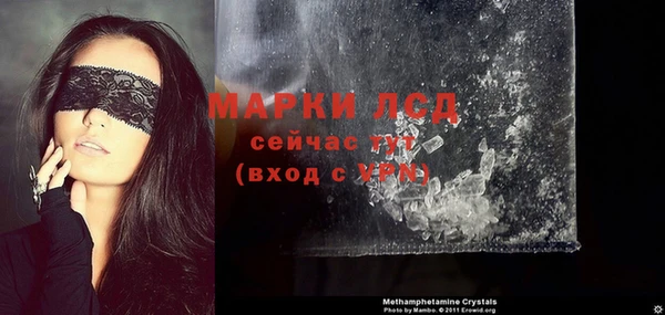 МДМА Михайловск