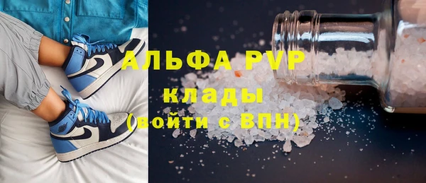 каннабис Магас