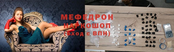 стафф Магадан