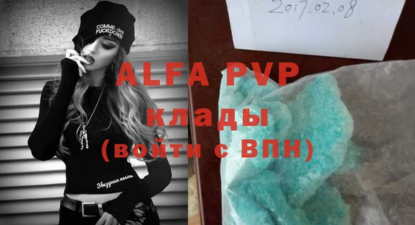 мефедрон Медногорск