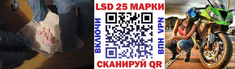 Лсд 25 экстази ecstasy  гидра ссылки  Курильск 