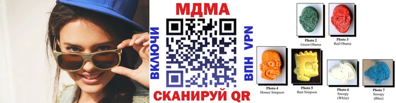 MDMA молли  Курильск 