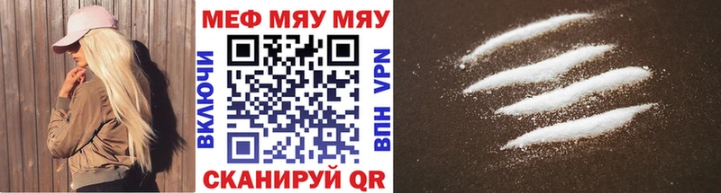 Мефедрон VHQ  OMG ССЫЛКА  Курильск 