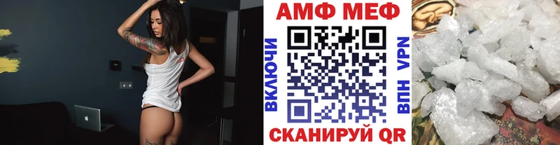 купить закладку  Курильск  hydra зеркало  МЕТАМФЕТАМИН витя 
