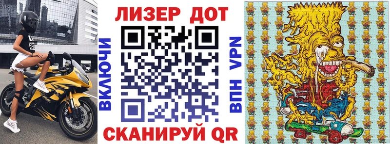 Марки NBOMe 1,8мг  Курильск 