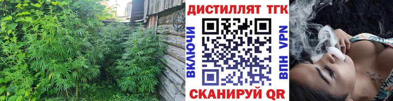 ТГК гашишное масло  Курильск 
