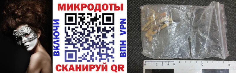 Галлюциногенные грибы Magic Shrooms Курильск