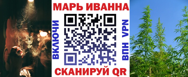 Шишки марихуана конопля  цены наркотик  Курильск 